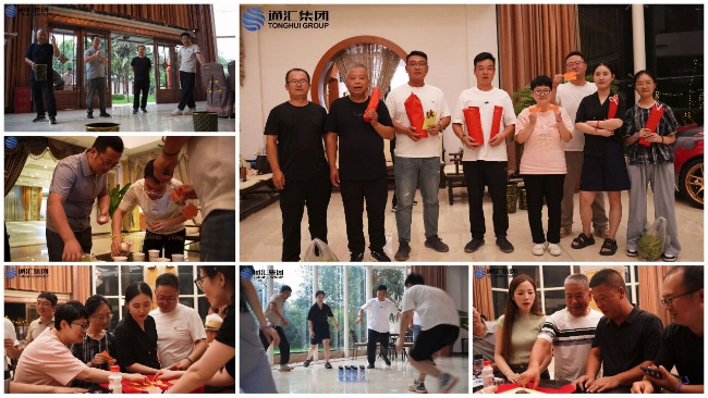 集团动态丨凝心聚力，携手同行，集团&泾阳项目部联动团建活动圆满举行...